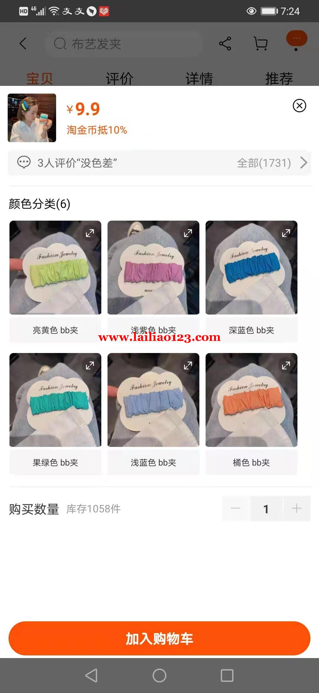 谁会加工这些的联系我，可长期合作，联系详