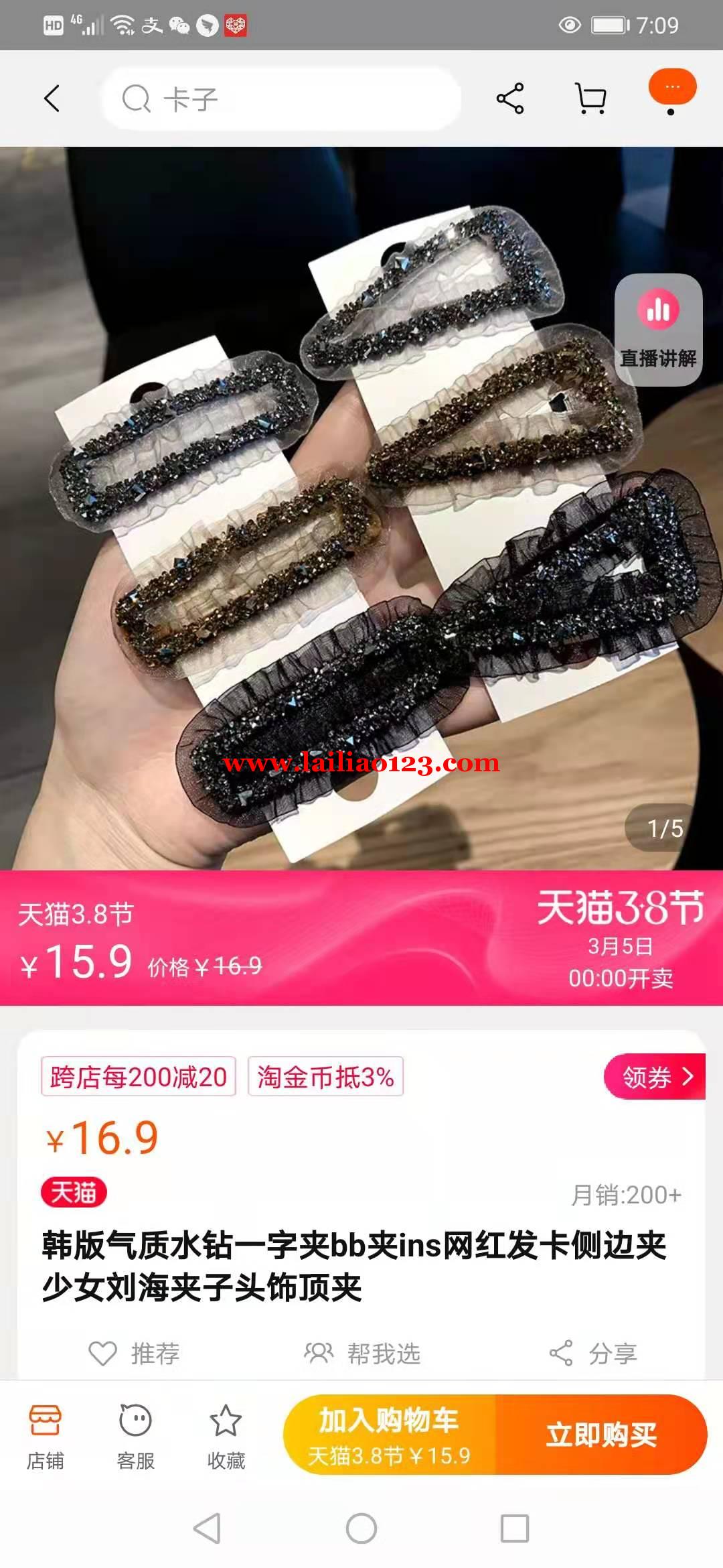 谁会加工这些的联系我，可长期合作，联系详