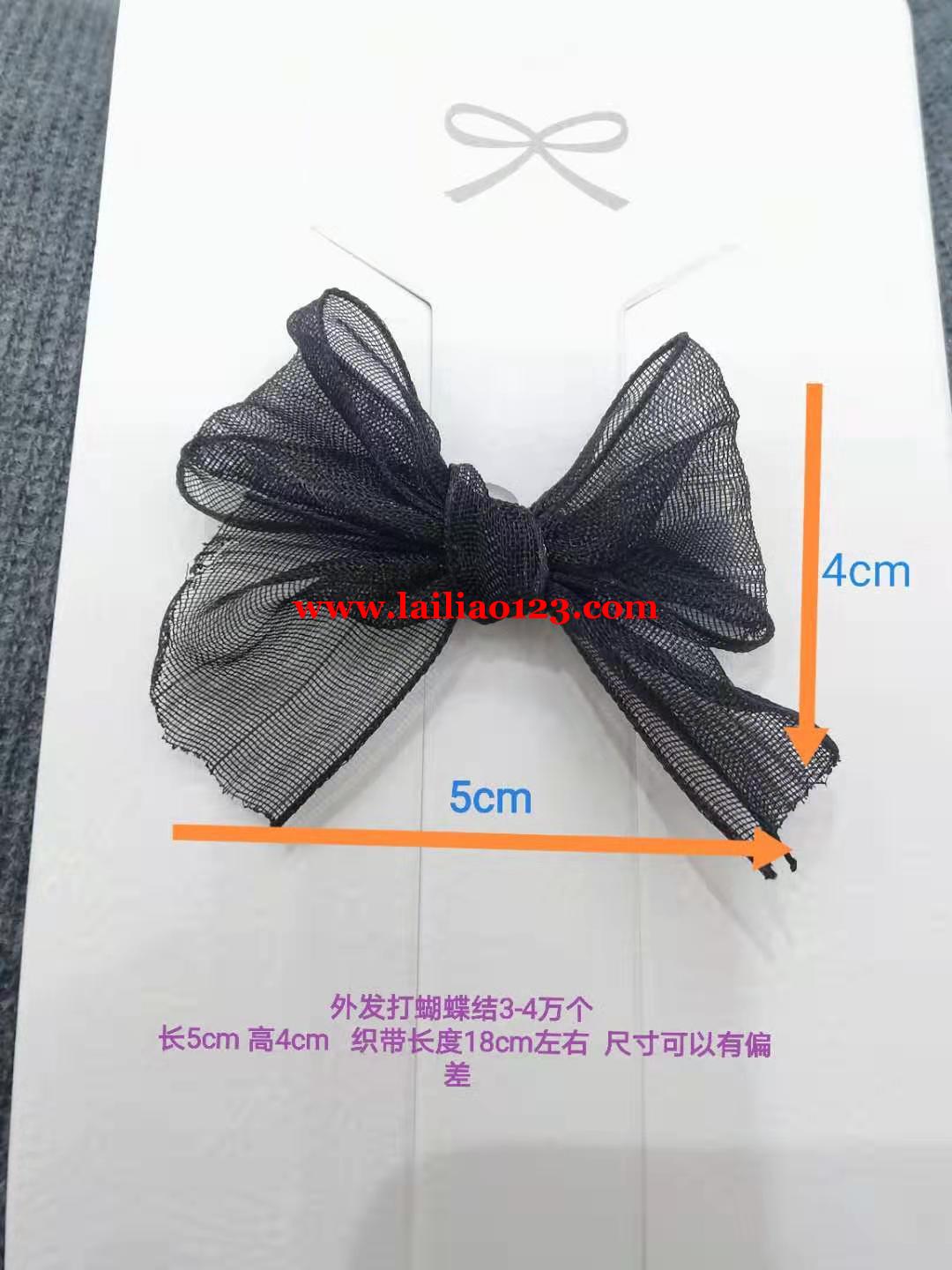 打蝴蝶结手工外发，数量3-4万个，有意的