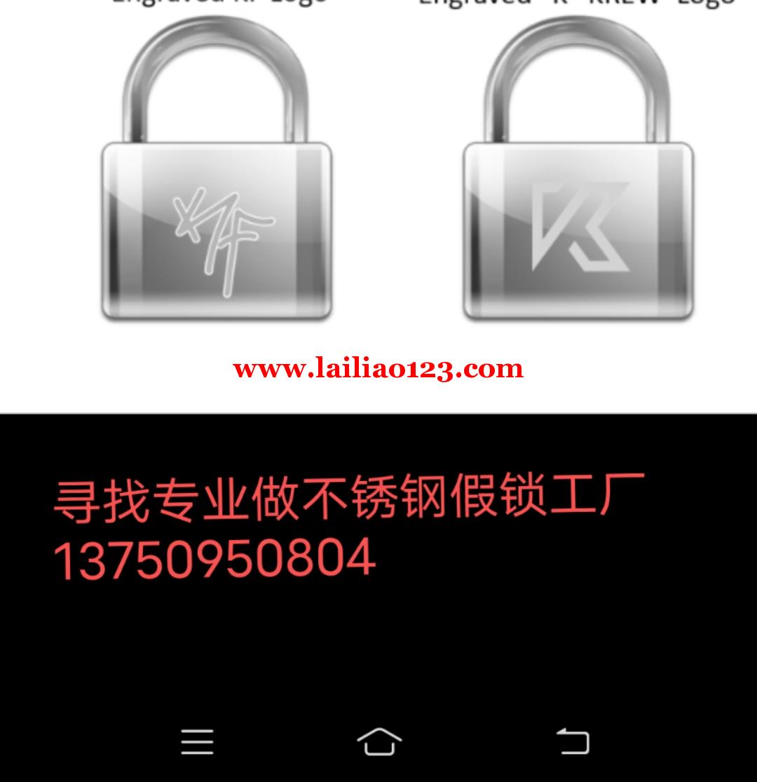 不锈钢假锁，订单外发，有意的联系，长期合