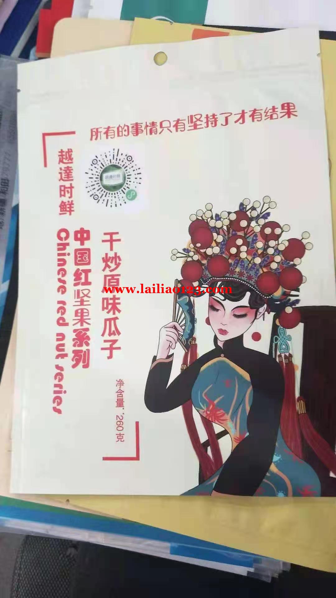 食品包装袋订单外发
