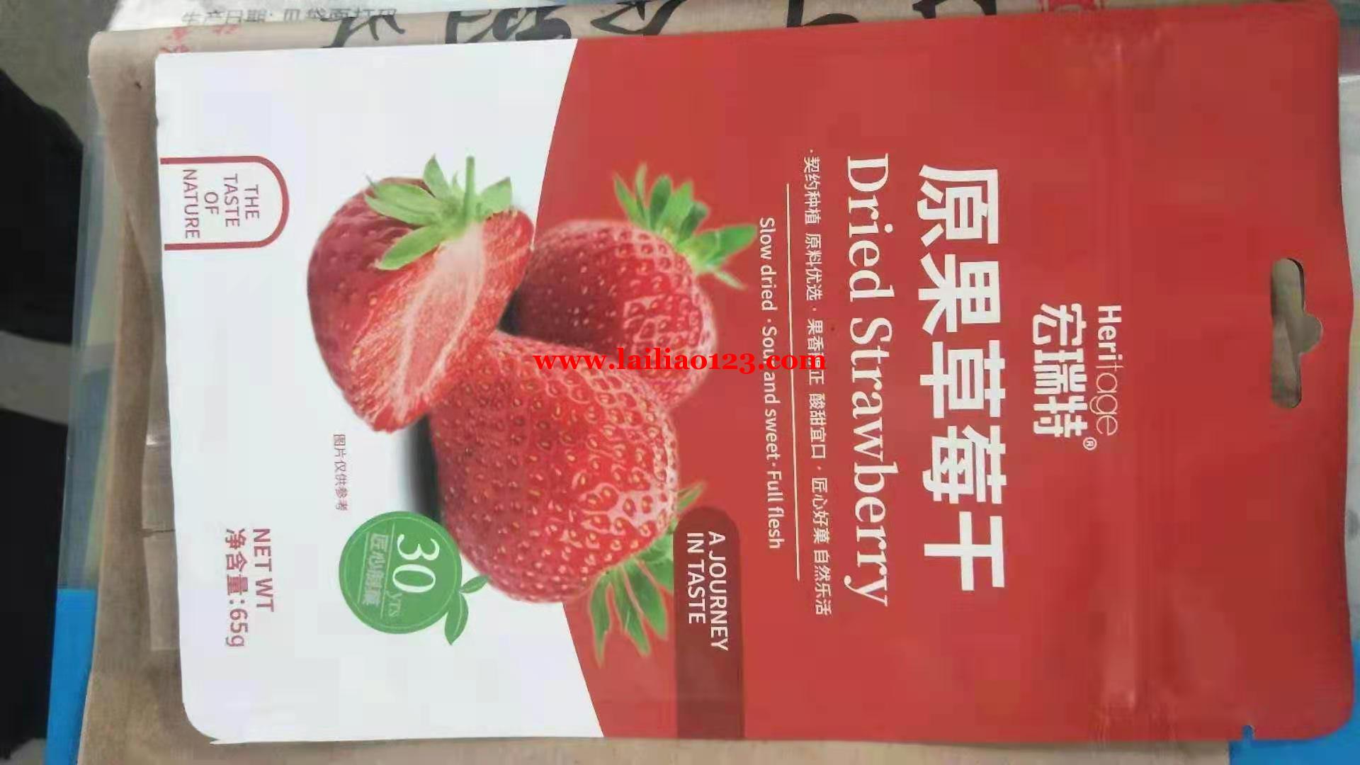 食品包装袋订单外发