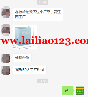 寻找大型箱包工厂，大量订单，发江西做