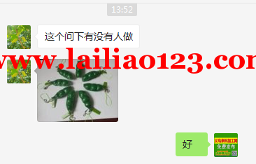 爆款豌豆荚挂件订单寻找厂家，如图，