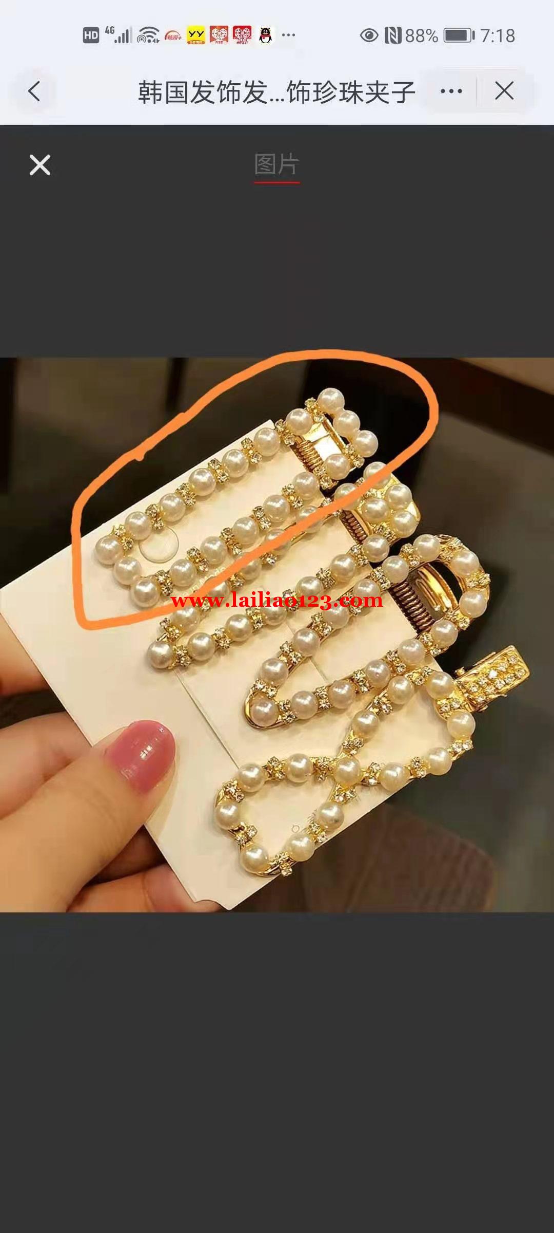 找可以做这款货加工厂电话联系