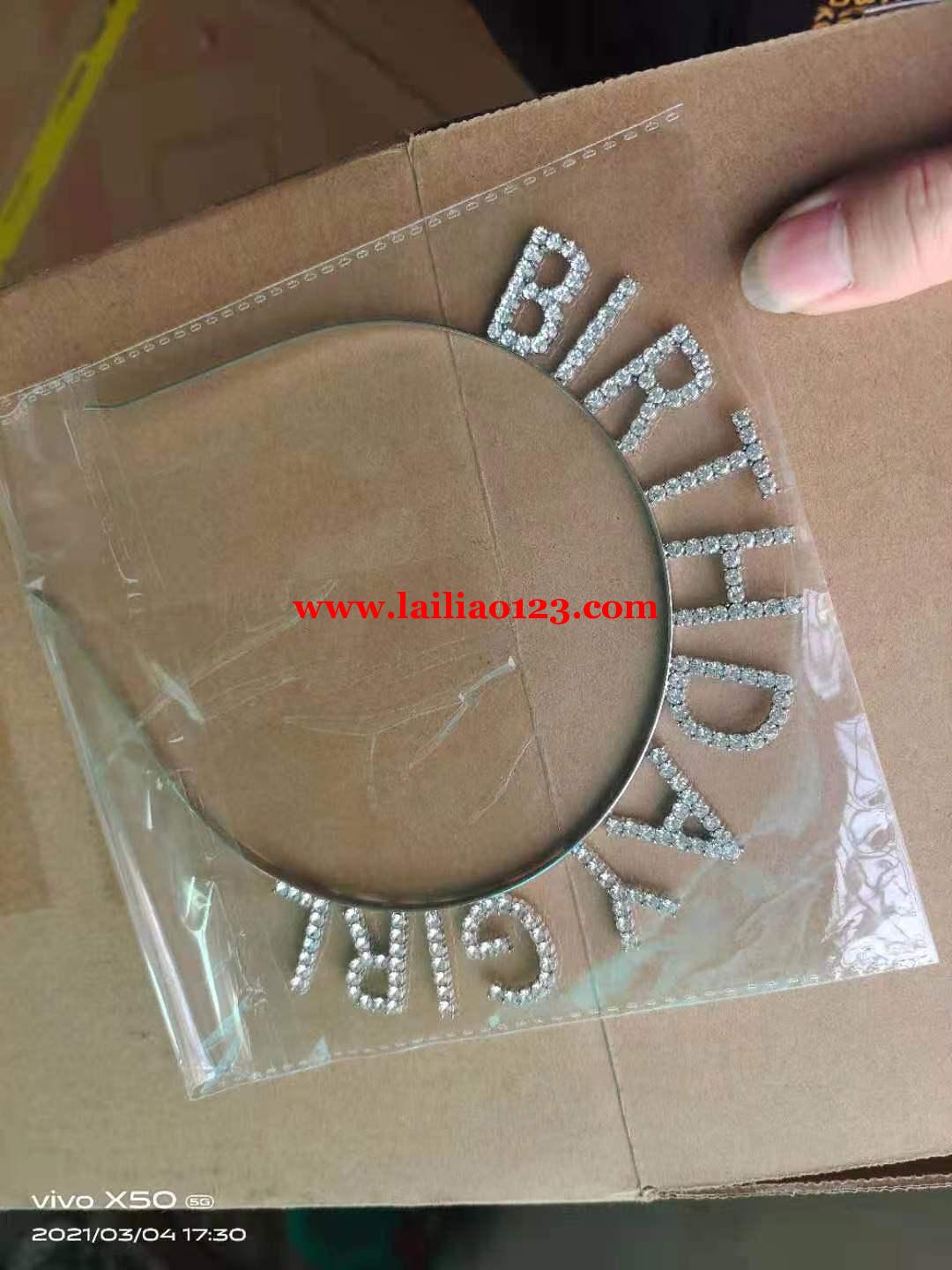 点钻外发，如图有点钻外发，有意者联系我