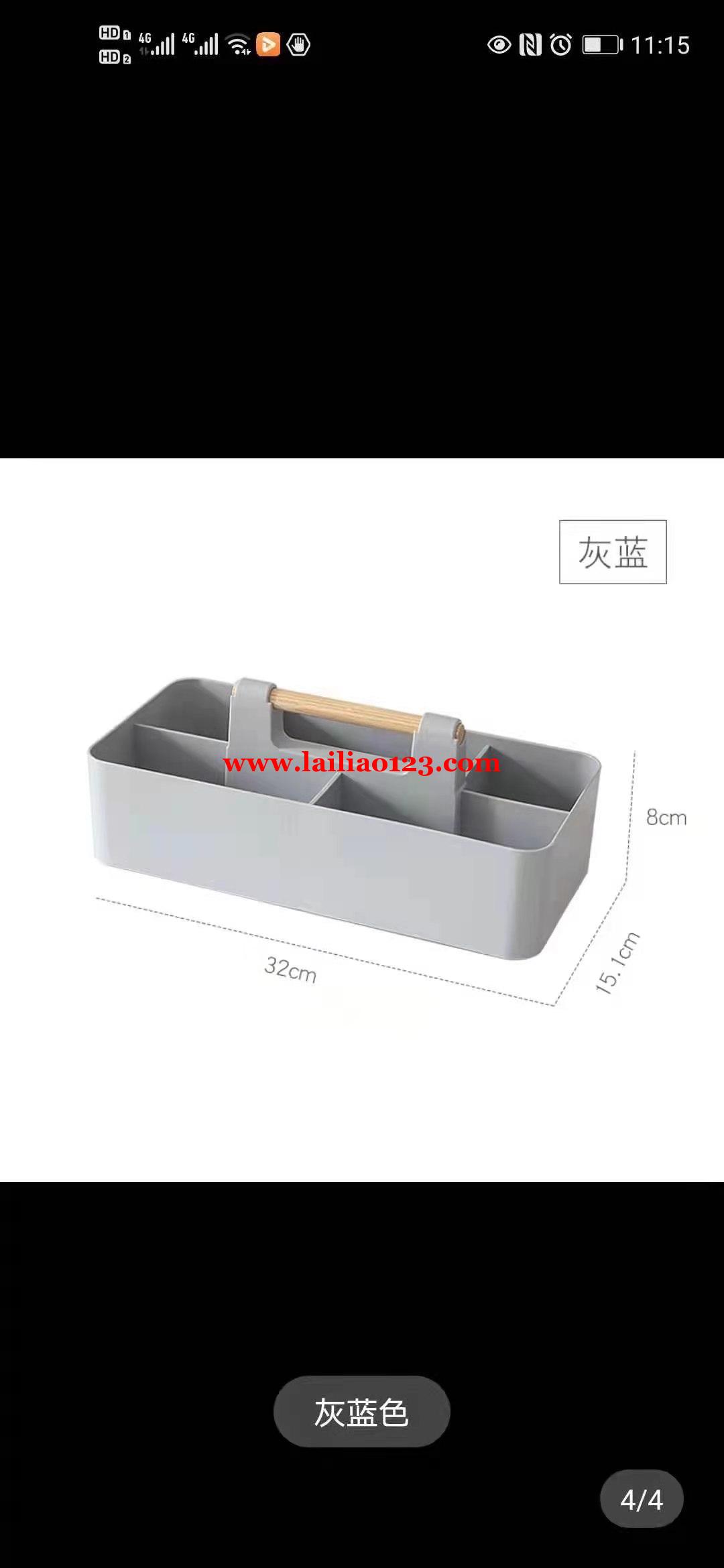 注塑外发，塑料篮，寻找注塑工厂，如图。有