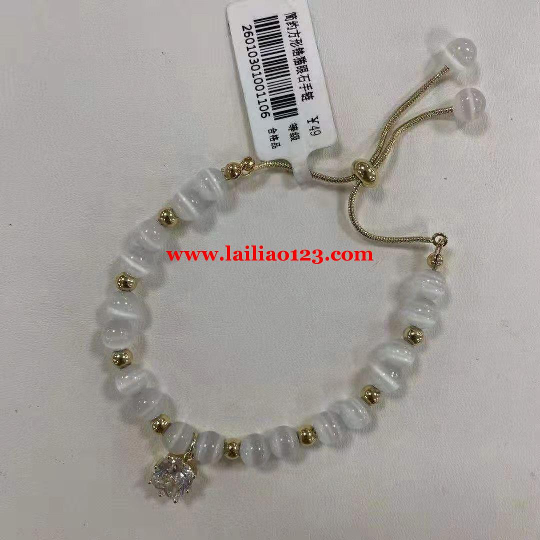 手工穿珠外发加工，青口附近，有意者联系我