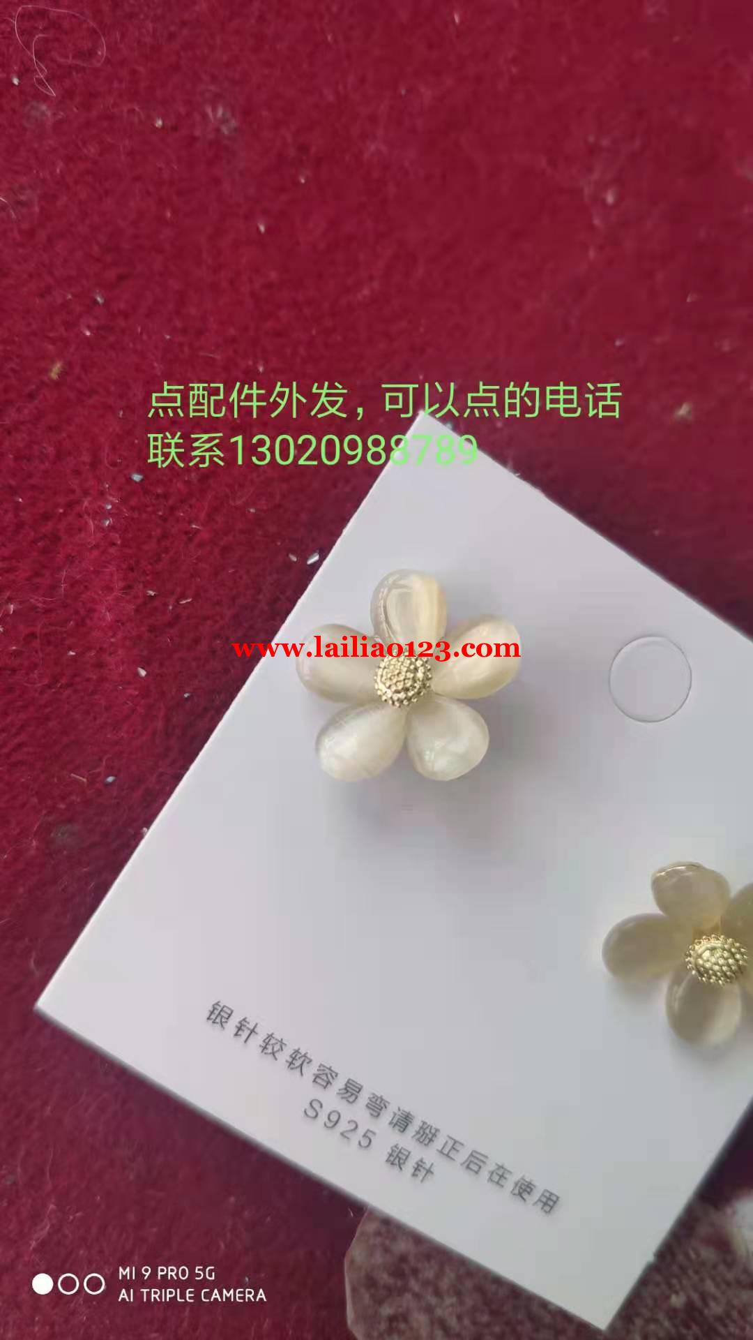 手工点配件外发，可以点的电话联系，长期合