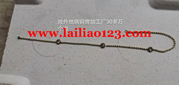30多万铜焊外发，找外地烧铜焊加工厂，可