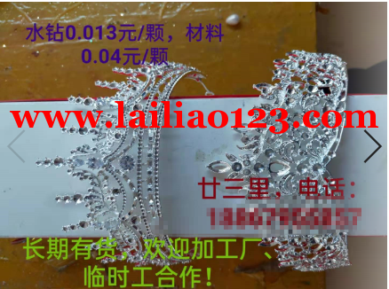 手工点钻订单，如图，点钻外发，欢迎加工厂