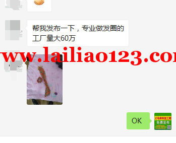 60万平车活外发加工，寻找平车加工厂，请
