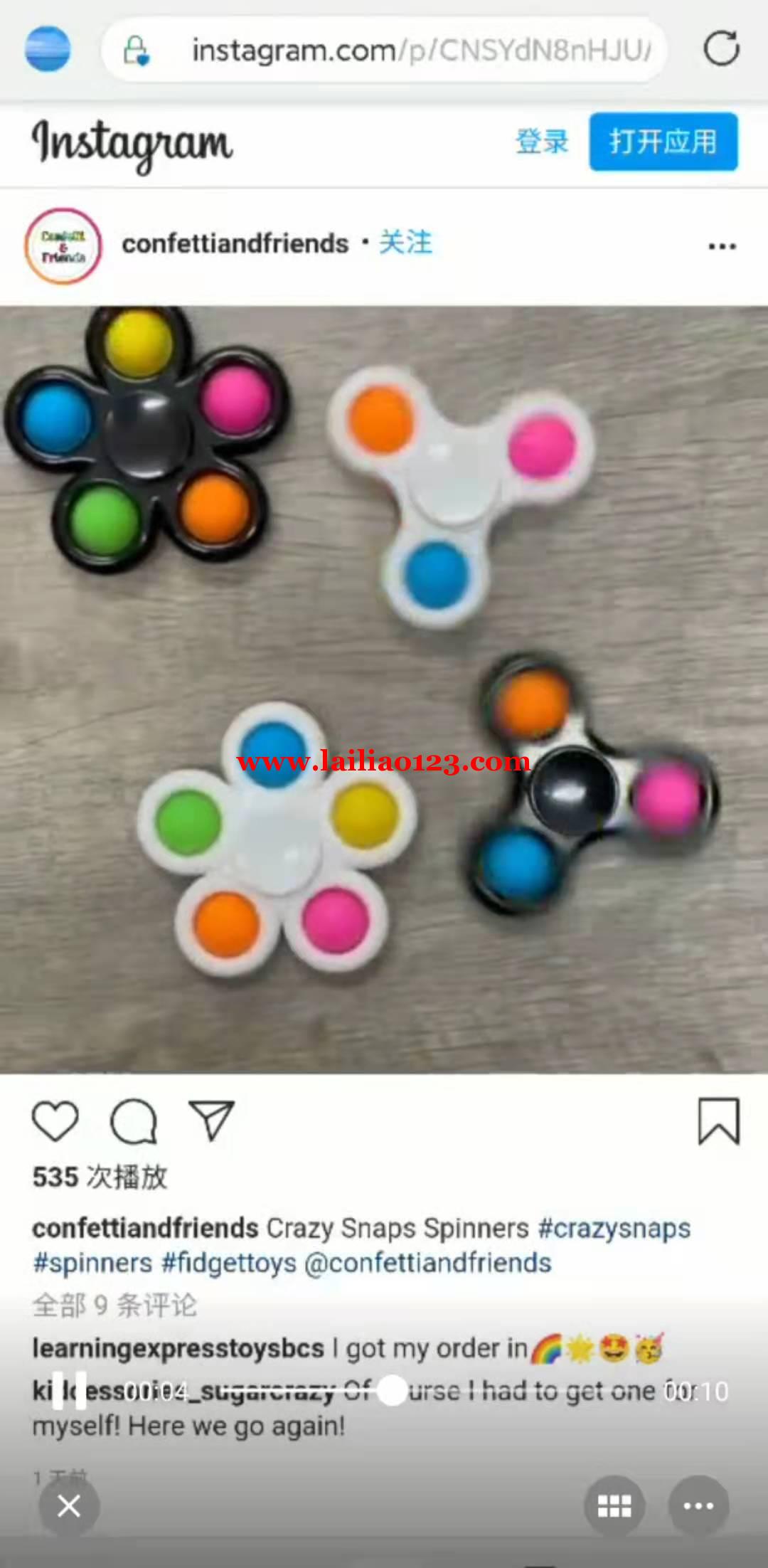 如图，寻找做这个的厂家，联系详谈