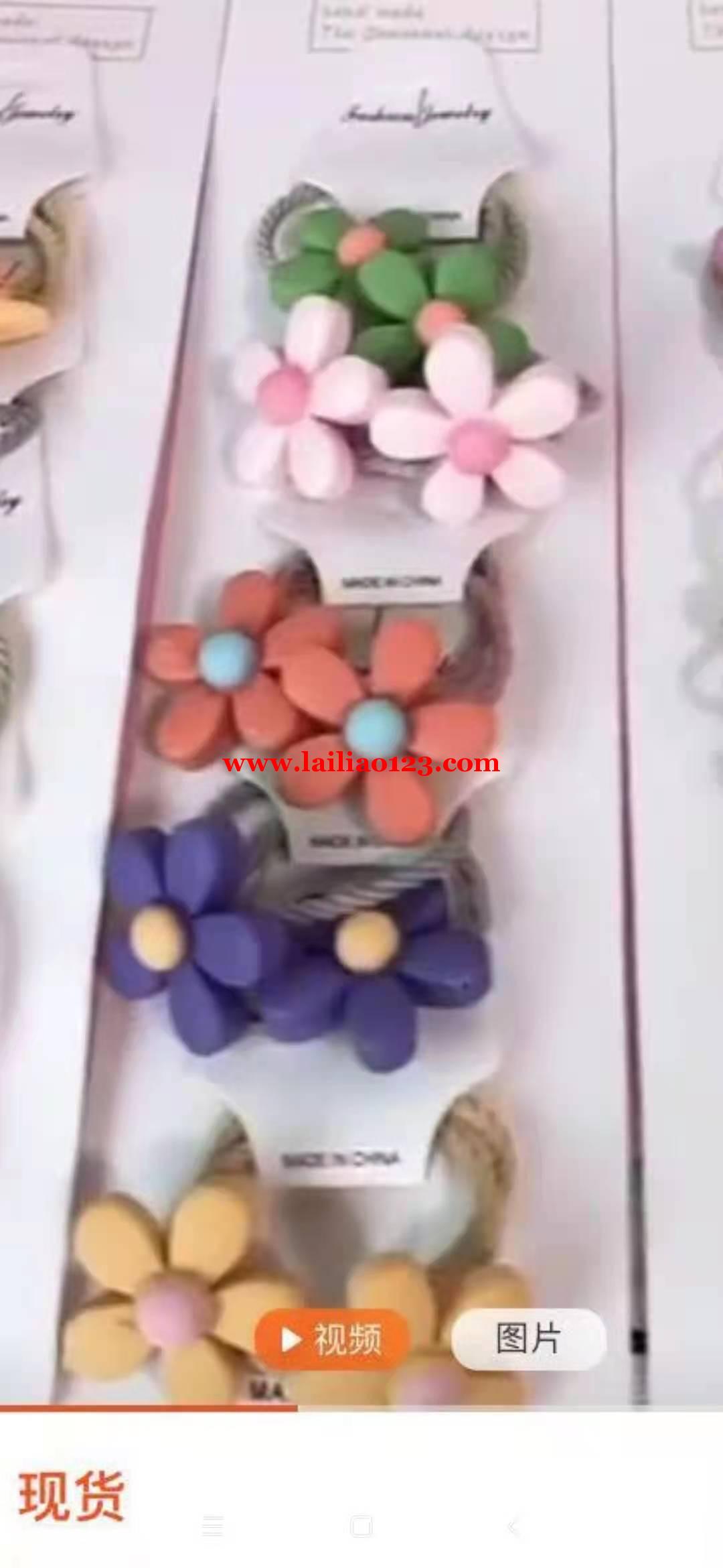 如图，帮送找一下这款花，可以做的联系我