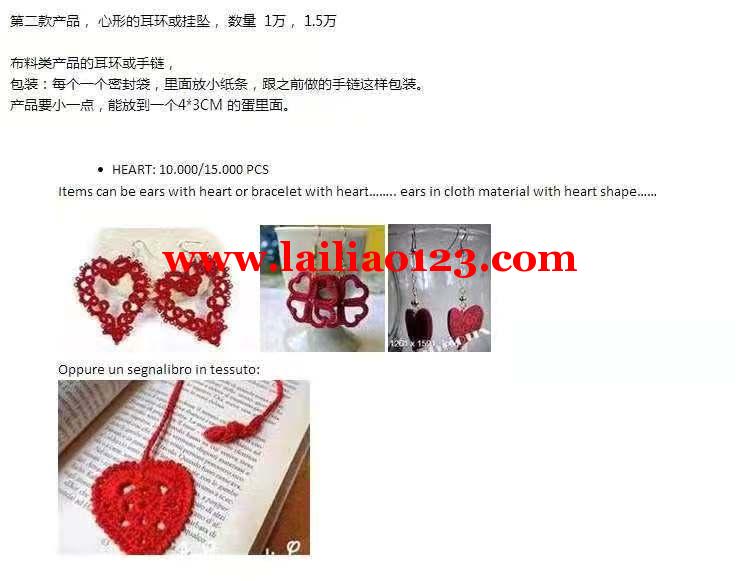 饰品外发，如图，这种会做的联系我一下，工