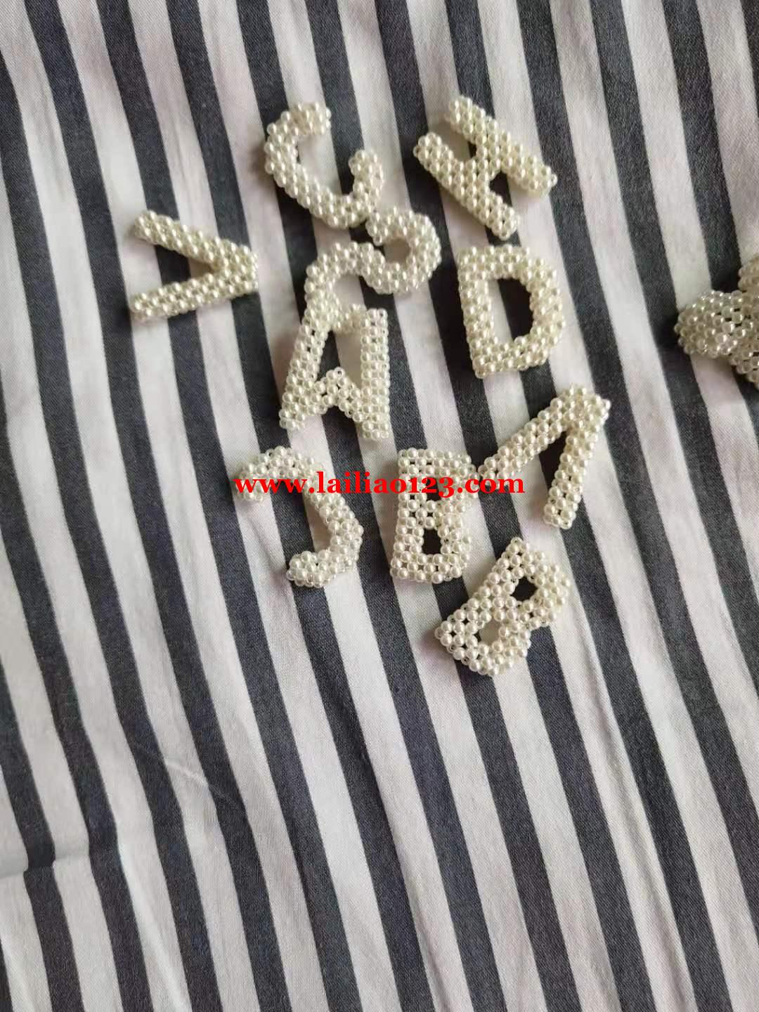 大量手工活外发加工，找会编字母的工厂量大