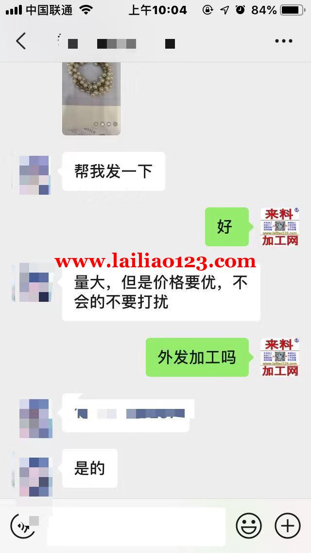 大量手工活外发，会做的私聊，老板等你联系
