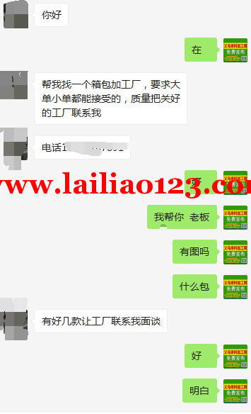 长期大量箱包订单外发，寻找箱包工厂合作，