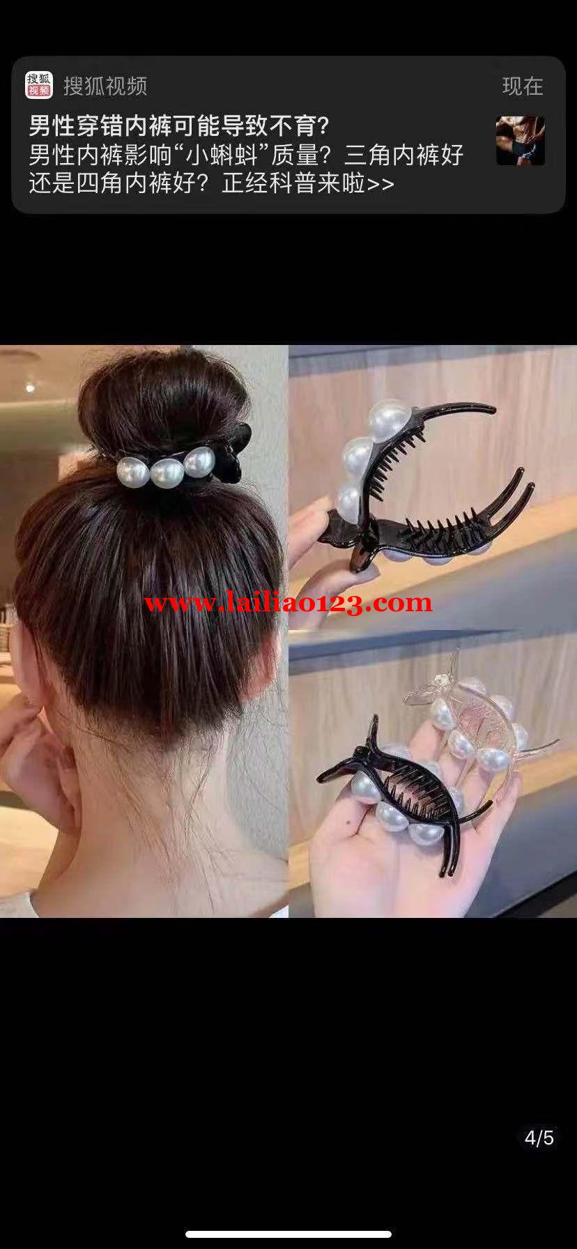 抓夹订单加工，如图，能做的工厂联系，中间