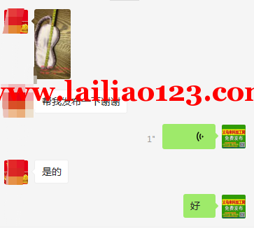 平车活外发加工，4.26交货