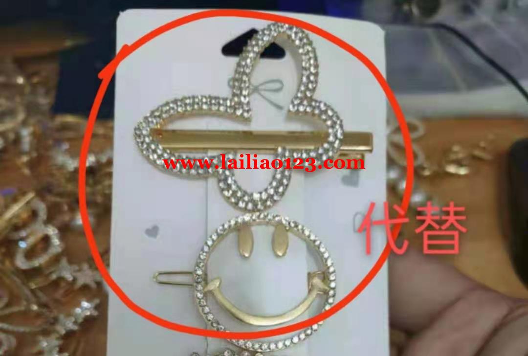发夹kc金ddwf,找图片现货发夹kc金