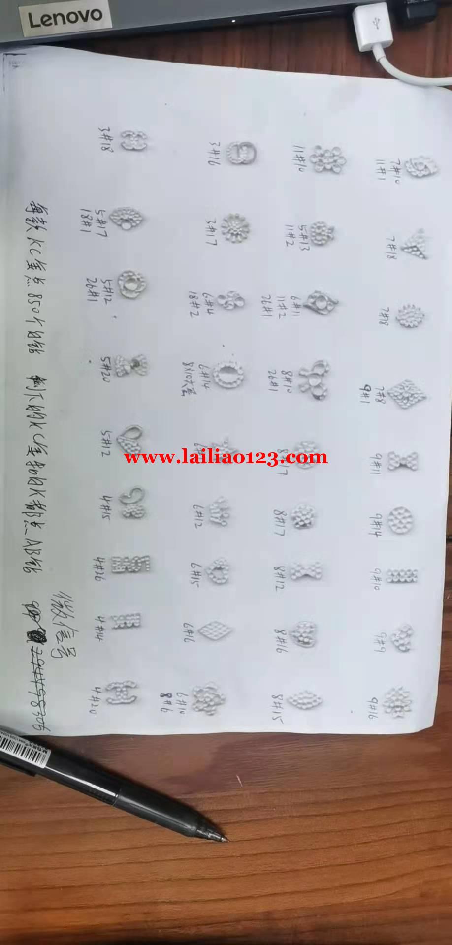 手工点钻外发订单，寻找廿三里附近的手工点