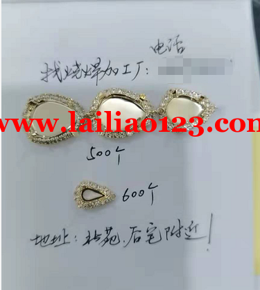 烧焊外发，寻找烧焊加工厂，长期合作的，电