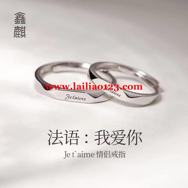 如图，有戒指订单，寻找厂家，这款戒指有现