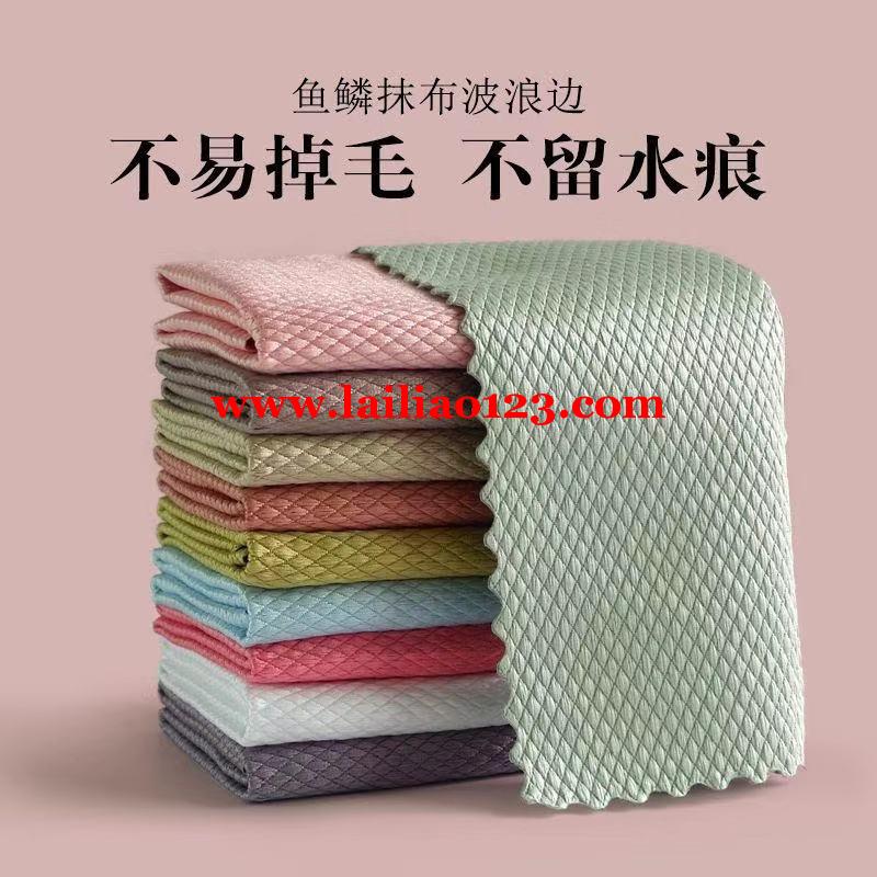 鱼鳞抹布订单外发，如图，有的厂家联系我，