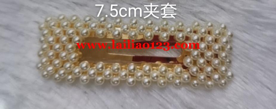 大量珍珠白夹套订单外发，如图，需要5万个