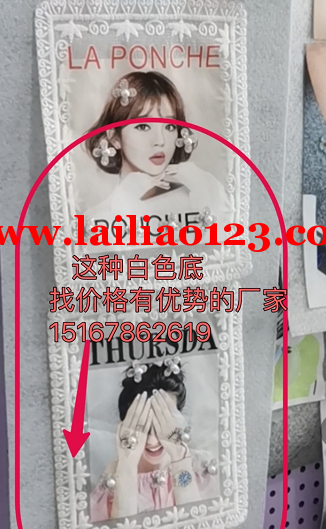 订单外发加工，如图，这种白色底，找价格有