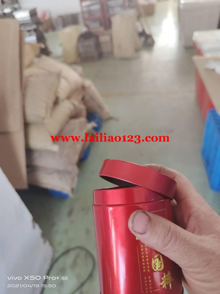 有茶叶罐订单，如图，谁做这个茶叶罐，电话