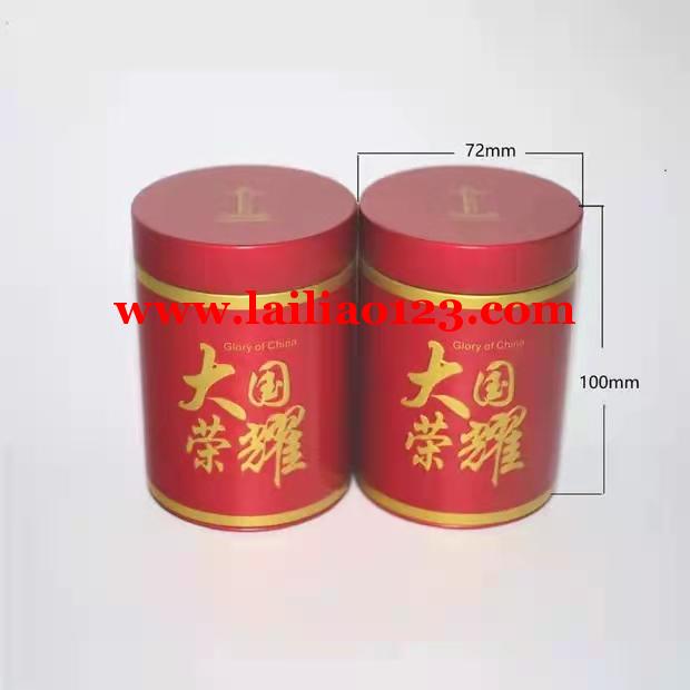 有茶叶罐订单，如图，谁做这个茶叶罐，电话