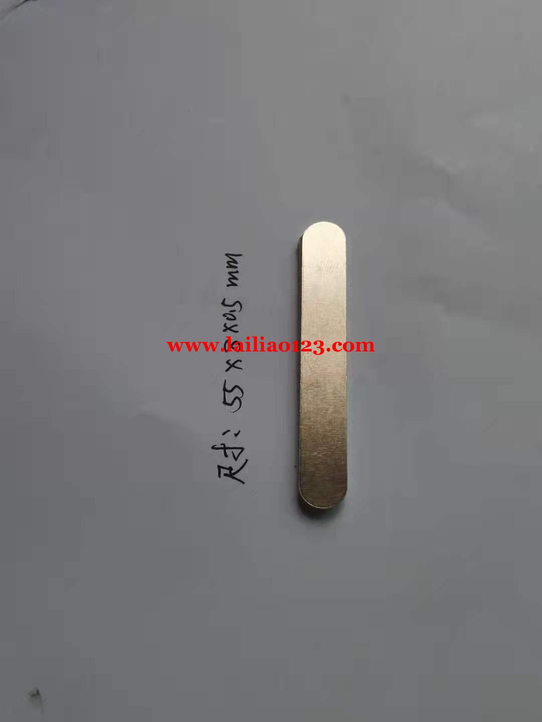 冲压铁片订单，如图，有冲压铁片，要求环保