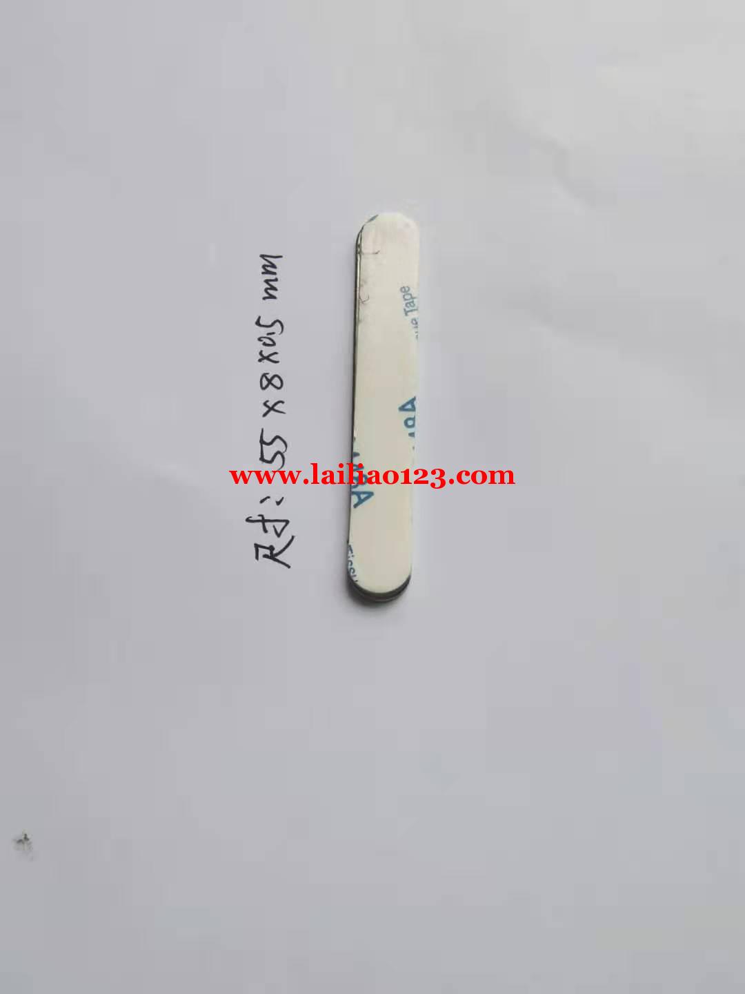 冲压铁片订单，如图，有冲压铁片，要求环保