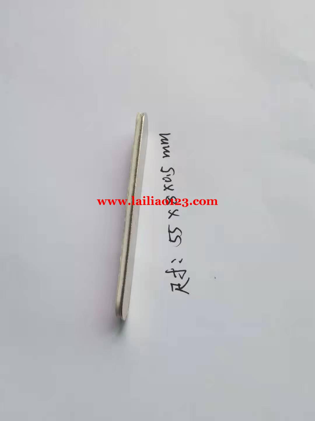 冲压铁片订单，如图，有冲压铁片，要求环保