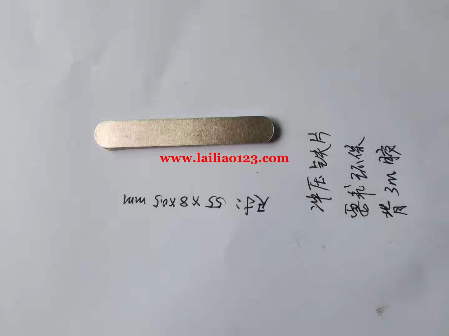 冲压铁片订单，如图，有冲压铁片，要求环保
