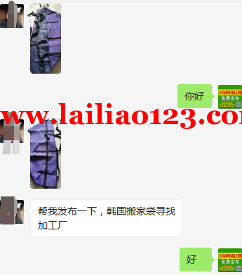 袋子订单外发加工，如图，寻找加工厂
