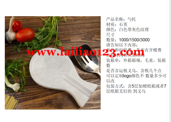 勺托有订单，寻找工厂，联系详谈