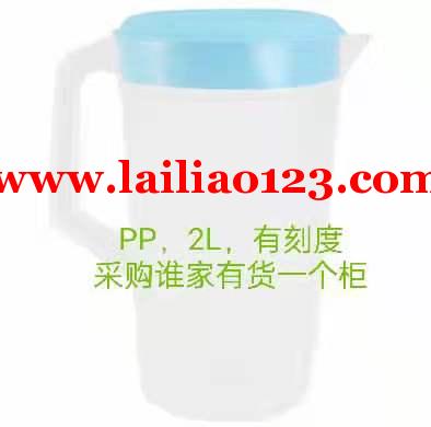 一个柜的PP杯订单，寻找厂家，如图，PP