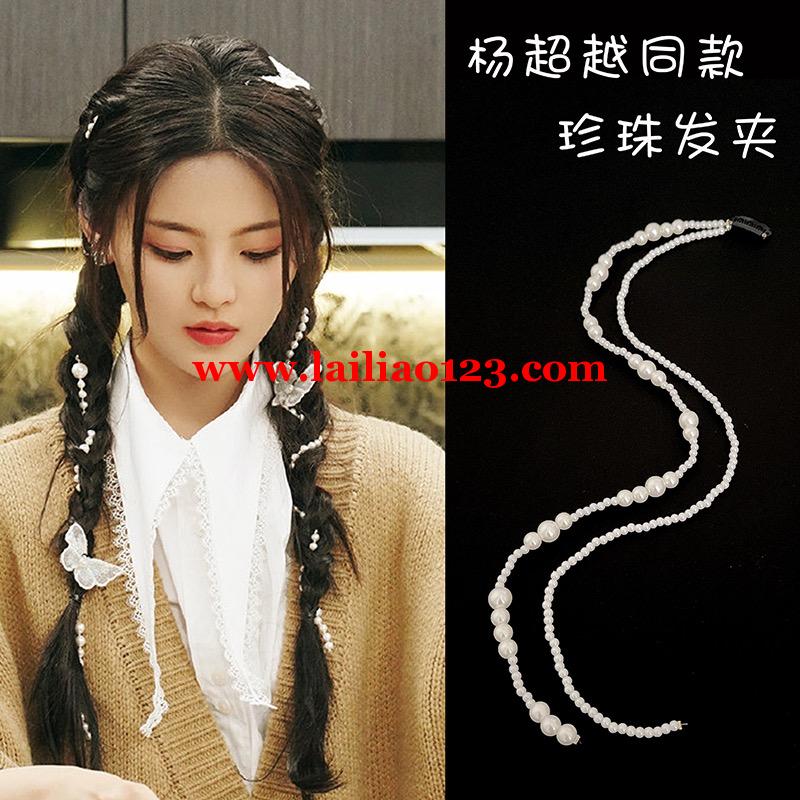 寻找头饰订单，找有现货的工厂，价格有优势