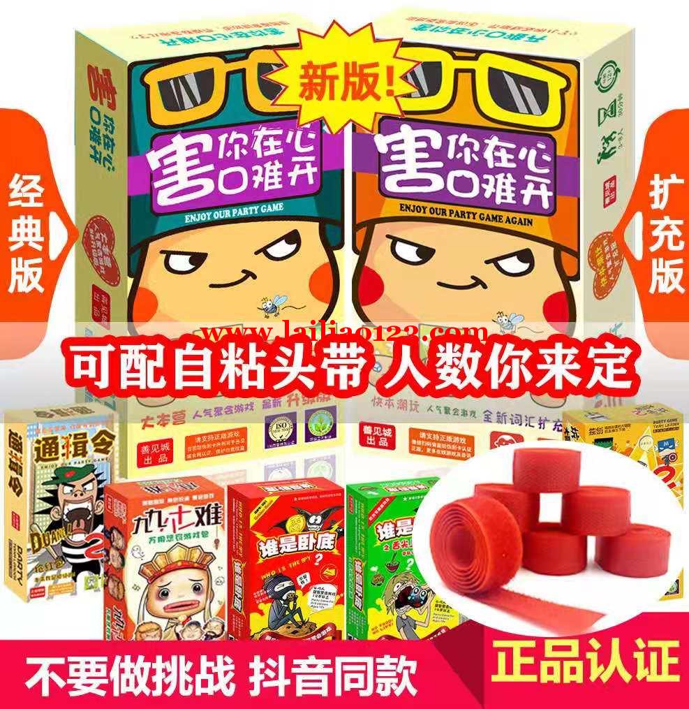 自粘头带订单外发，寻找图片中生产厂家中间