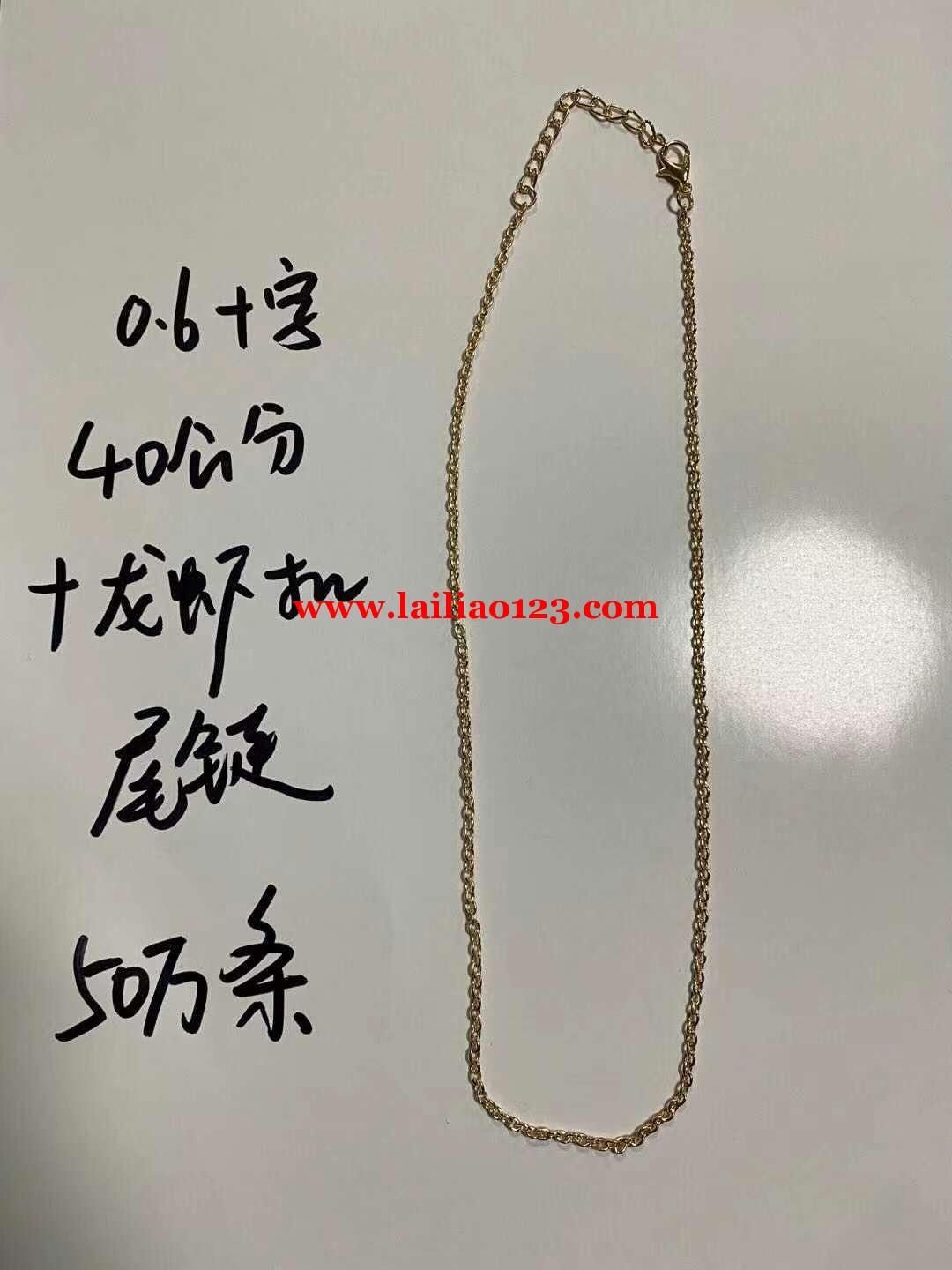 商贸城50万链条成品订单，寻找厂家，如图