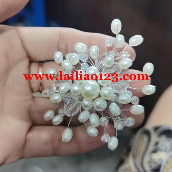 手工串珠配件订单，寻找工厂，现货也可以，