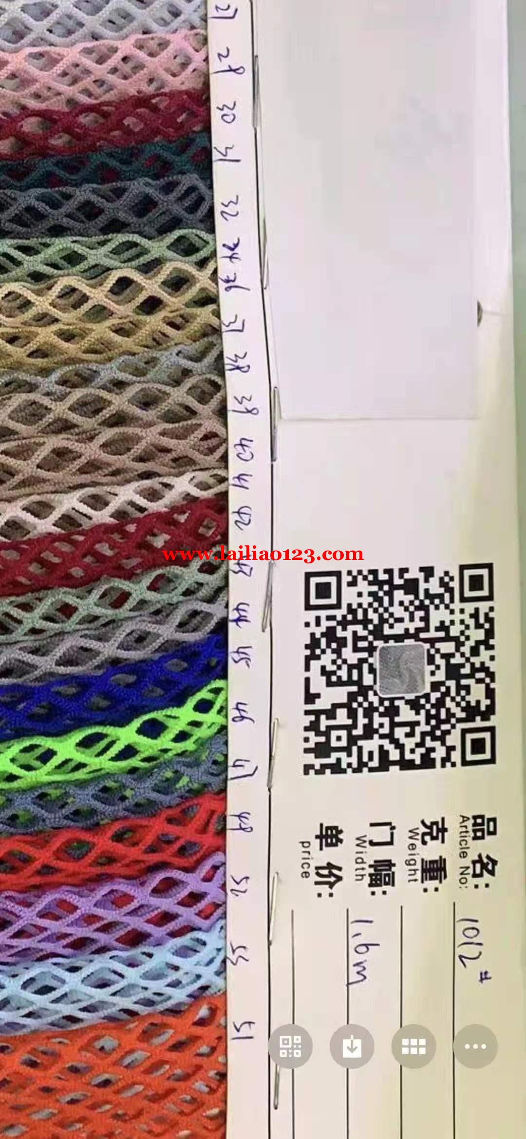 订单我发，如图，找这个网，色卡上的颜色，