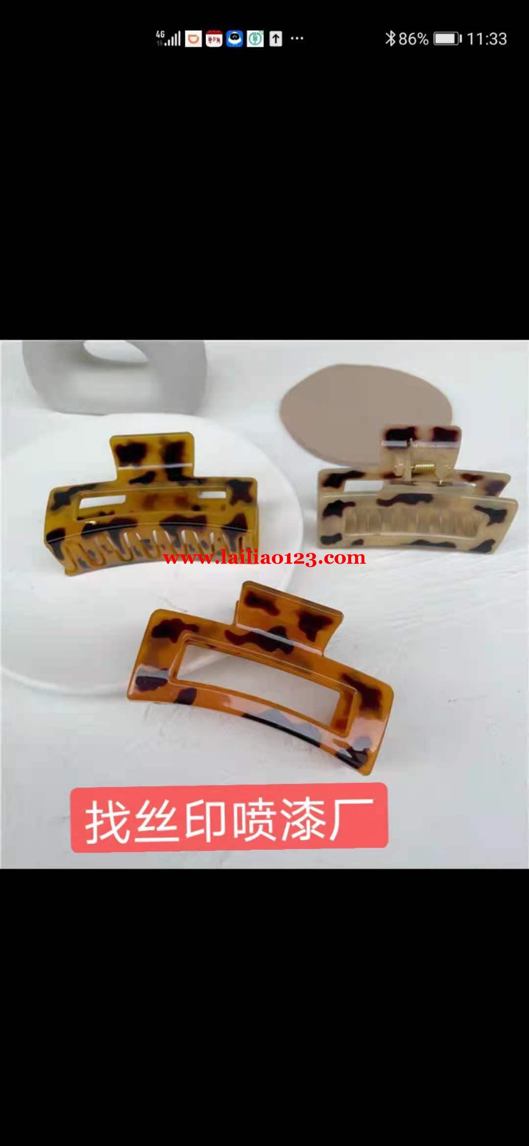 喷漆订单外发，找丝印喷漆厂，可以做的联系