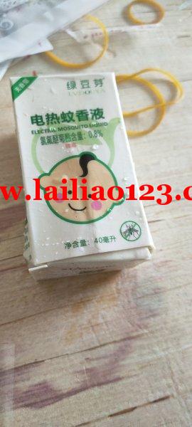 寻找工厂，如图，要这款厂家。联系价格优势