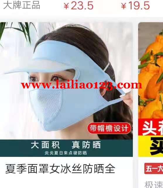 有订单，寻找厂家，蓝色粉色都要