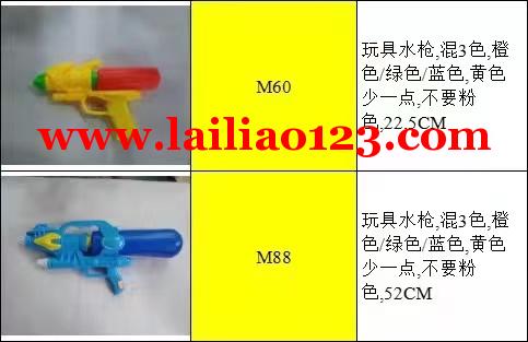 寻找工厂，那个工厂货物联系我量大