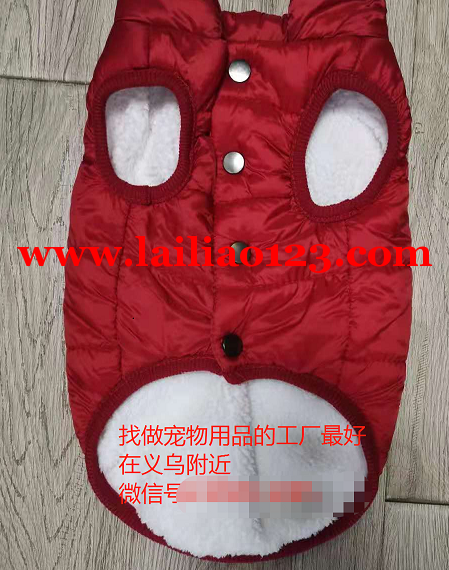 找做宠物用品的工厂，最好在义乌附近，联系